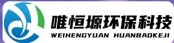东海WH-RC有机溶剂真空蒸馏回收机｜唯恒塬